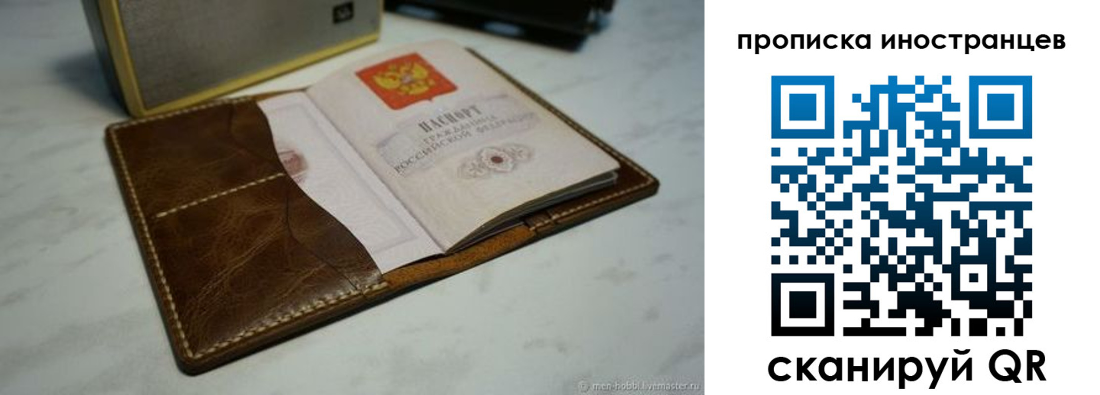 пропишу в квартире в Новодвинске