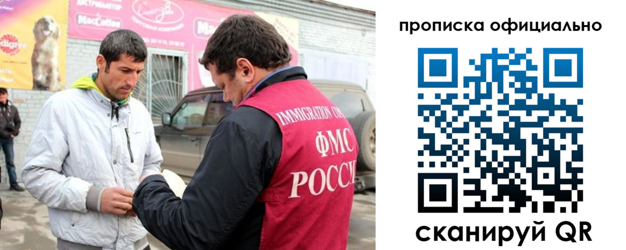 найти адрес прописки в Новодвинске